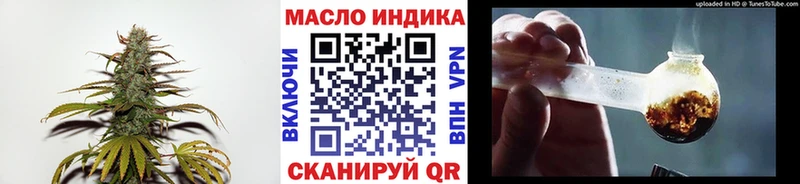 ТГК вейп  где можно купить наркотик  Химки 