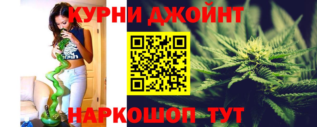 Марихуана марихуана  Бошки марихуана гибрид  Вход с VPN  Химки  Шишки марихуана THC 21% 