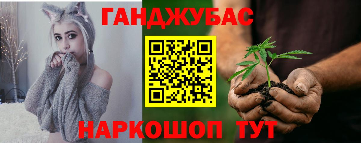 Канабис ГИДРОПОН Химки